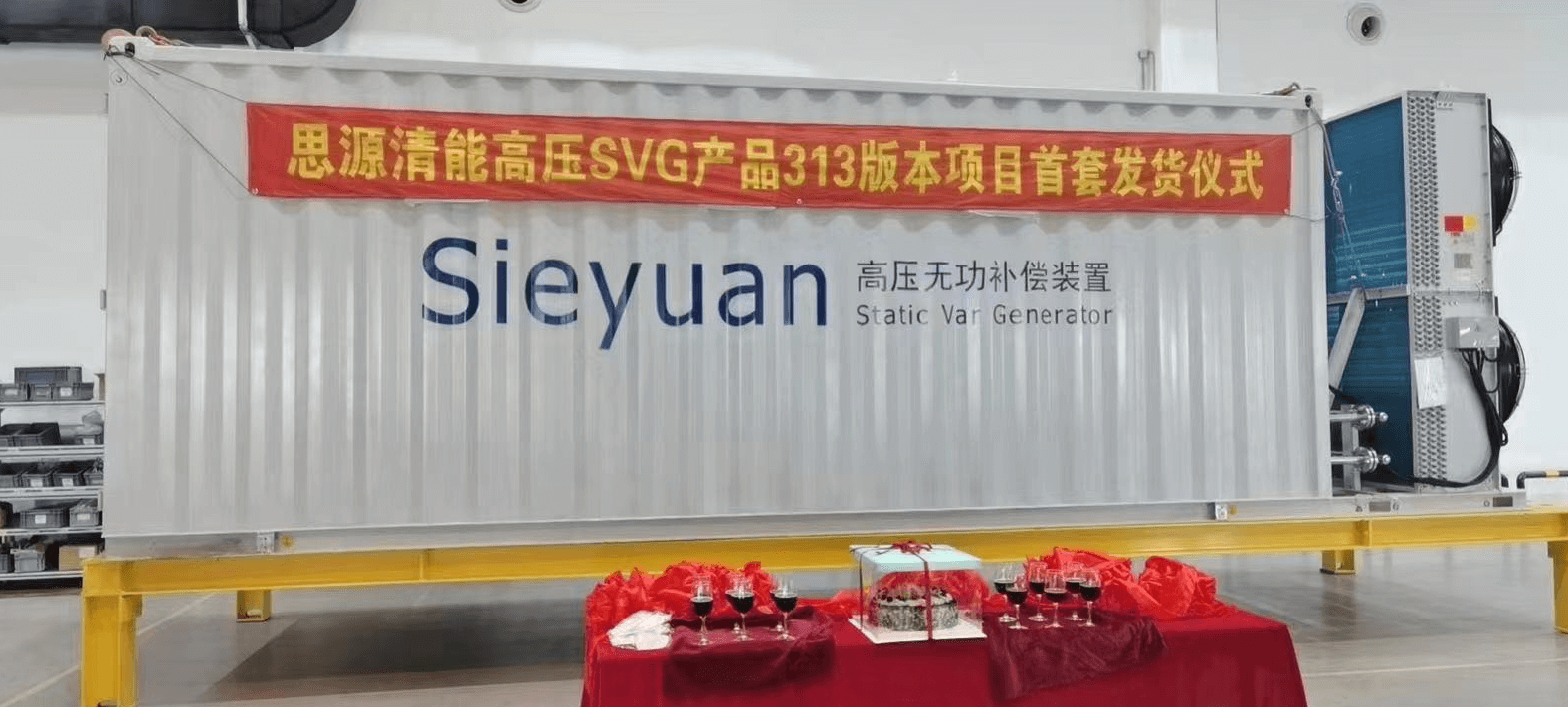 SVG高效制冷一体侧装工业空调系列:3KW/5KW/7KW/10KW/12KW